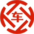 顺德昇腾云汽车抵押贷款公司 